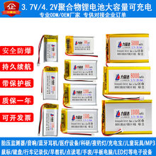 ����3.7V�����ֱ��ۺ���﮵���г���¼��̥ѹ�������о�ɳ���