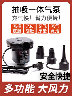 Inflatable Mattress Air Pump Air Pump Electric Pump Air Pump Kidsren's Swimming Ring Baby Swimming Pool Air Pump