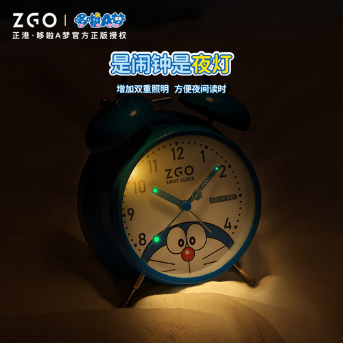 ZGO Zhenggang Doraemon small alarm clock for students special wake-up artifact for children boys and girls clock powerful wake-up call