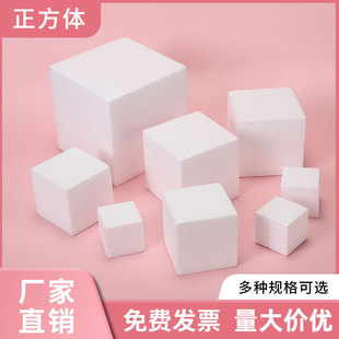 White solid Styrofoam foam ball cylinder hand painted DIY early education materials to make teaching geometry