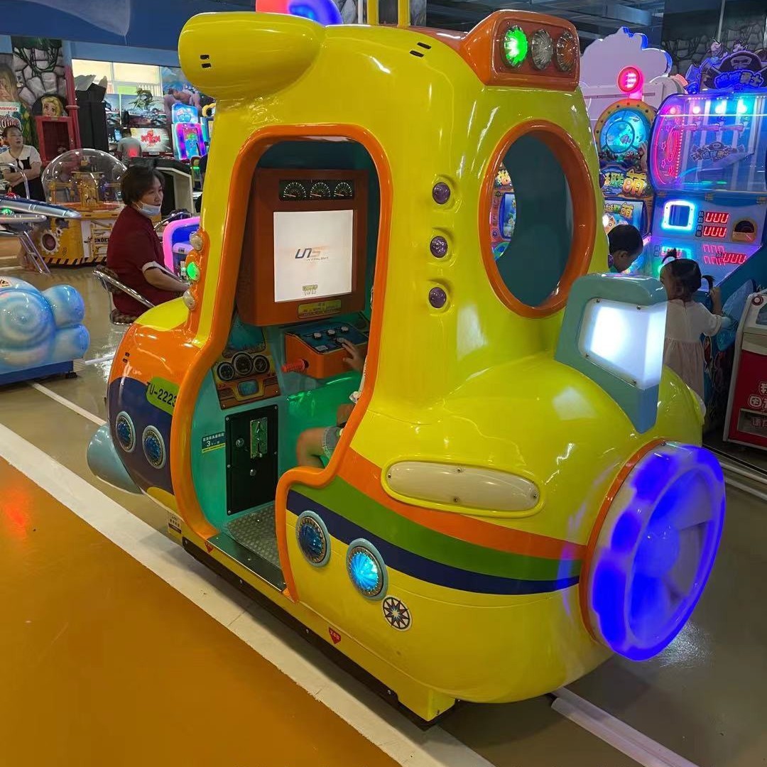 二手凯昌潜水艇游戏机儿童乐园摇摆游艺机摇摇车电玩游艺设备出租