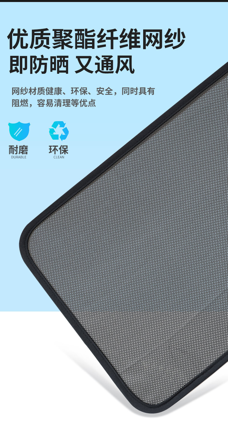 Suitable for Volkswagen Tiguan L panoramic sunroof sunshade car roof sunshade panel sky curtain sunshade sun protection and heat insulation