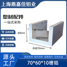 �X�Ͻ���X70*60*10mm�����X�Ͳ� �ȏ�50mm����U�Ͳ��X��܉��܉�X