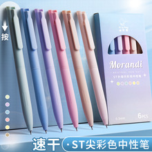��ɫ���ԹP����ʽĪ�m��ɫ�ʹPins���ֵ���b�֎���ӛ�W��ˢ�}�P