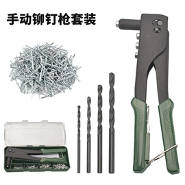 钻头;电动工具配件;家用组合工具