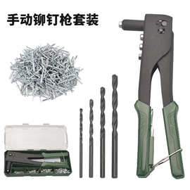 定制手动拉铆枪新款铆钉枪套装门窗合页安装抽芯铆钉省力工具批发