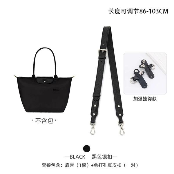Black adjustable set