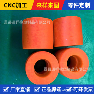 Nylon Sleeves Are Wear-Resistant and High Temperature Resistant Pa66. Various Colors and Styles Are Customized and Processed. Nylon Bushings and Nylon Tubes