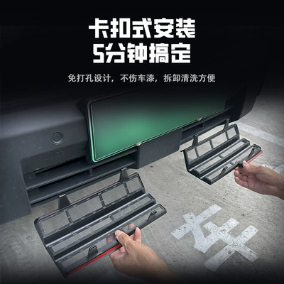 grille, dust-proof protective cover, Automobile anti-insect net