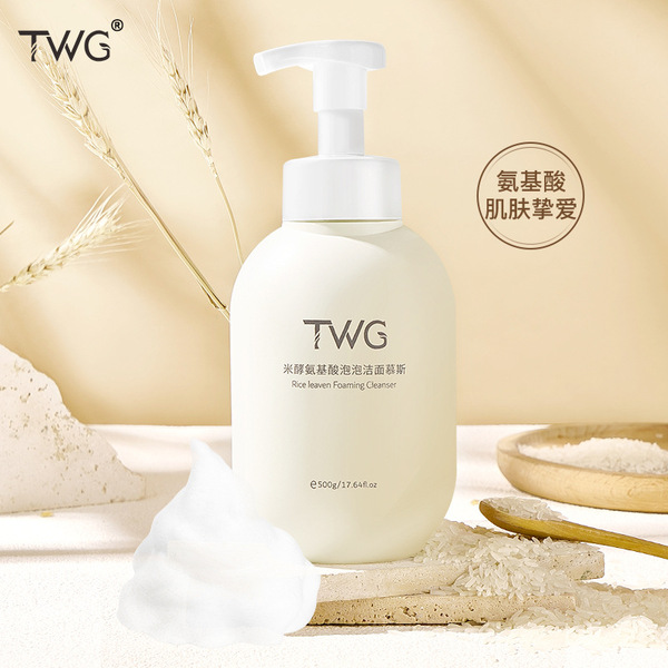 Cleansing milk amino acid based