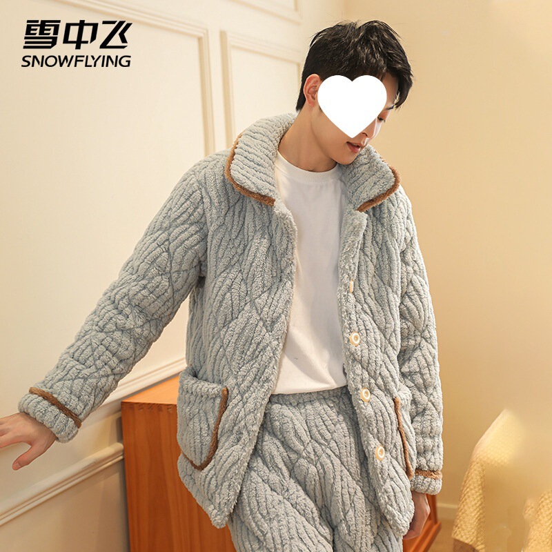 Men's Pajamas Autumn and Winter Three-Layer Quilted Thickened Coral Velvet College Student Youth Home Wear Set