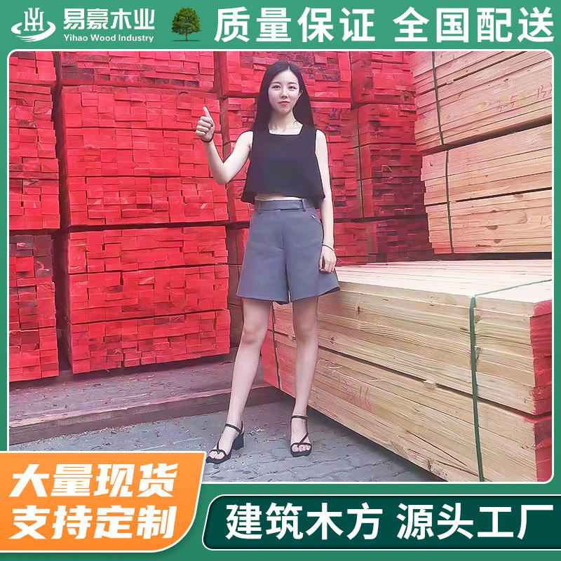 Architectural Wood Square Construction Site Wooden Springboard Branch Template Wooden Keel Bridge Engineering Pillow Wood Cushion Wood Log Frame Pine Strip