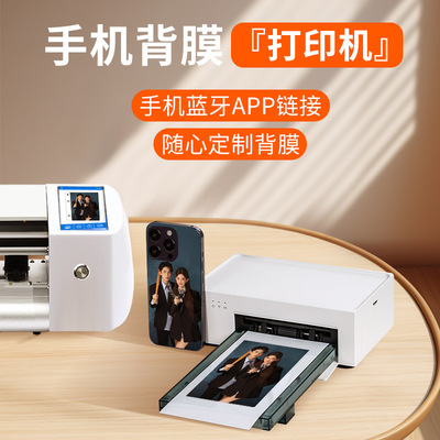 手机背膜热升华打印机小型迷你智能无线DIY个性彩色照片后膜|ru