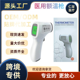 ����ҧߧ��� ��֧�ާ�ާ֧��GP300�~�ؘ��y�؃xTheremometer