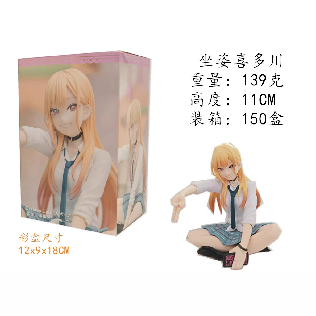 Фигурка Kitagawa Umimu, сидящая поза, 2D девушка, 0,6 кг сувенир