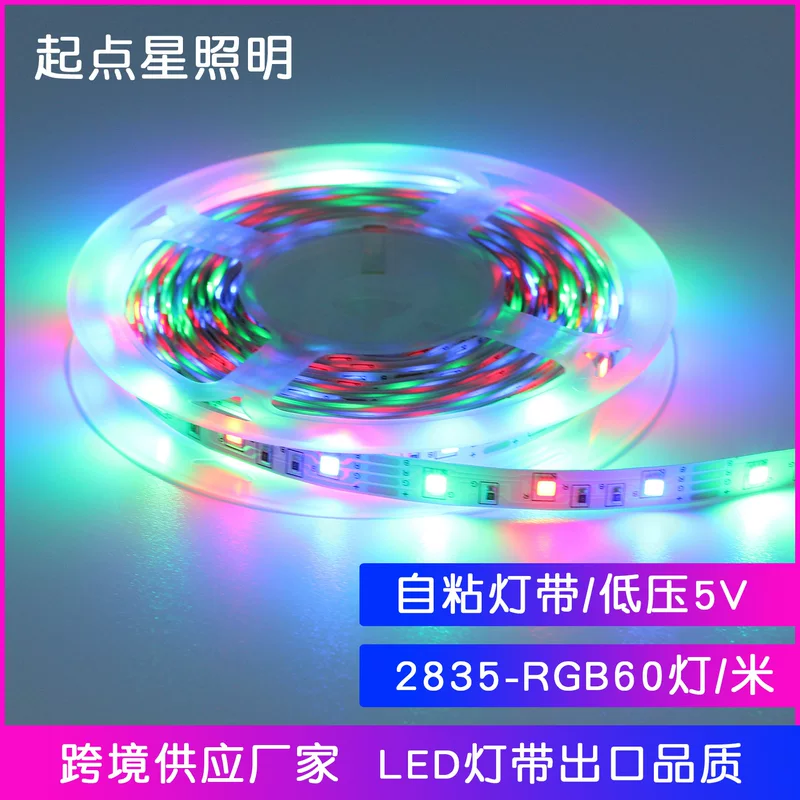 2835 RGB 1 метр 54 светодиода / 60 светодиодов низковольтная 5V водонепроницаемая светодиодная лента цветная лента