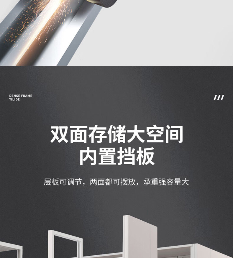 手动款密集架详情页_10.jpg