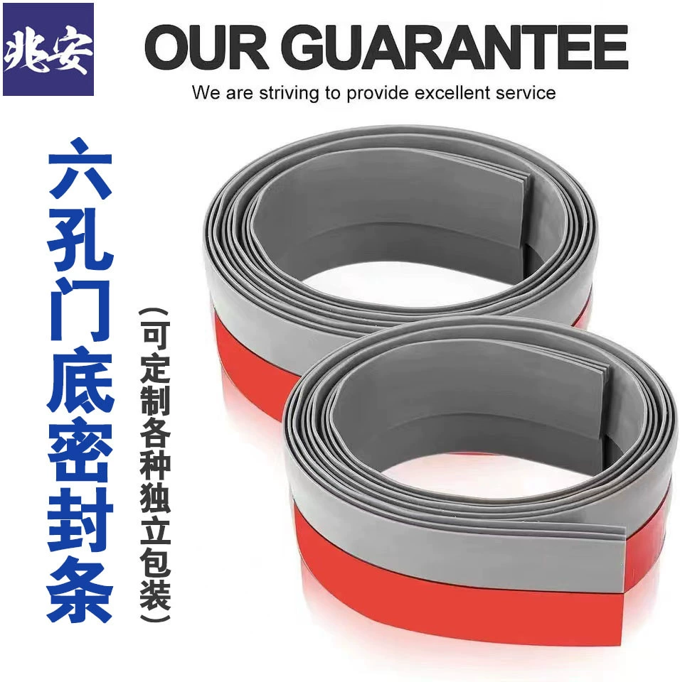 Уплотнительная лента нижней части двери самоклеящаяся ветрозащитная шумоизоляционная нижняя полоса двери пористая дверная шва