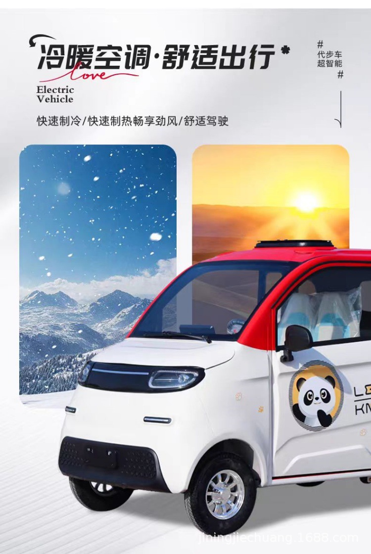 Electric Four-Wheel Scooter for Elderly, Household