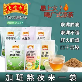 保健食品;医用包;皮肤外用敷料/伤口敷料
