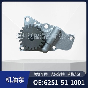 6251-51-1001�m��춹��̙Cе�ڙC��� 4D95 21mmֱ�X݆���әC�ͱ�