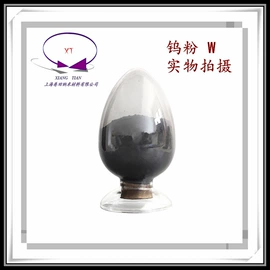 其他金属粉末;硅粉系列;钼粉系列