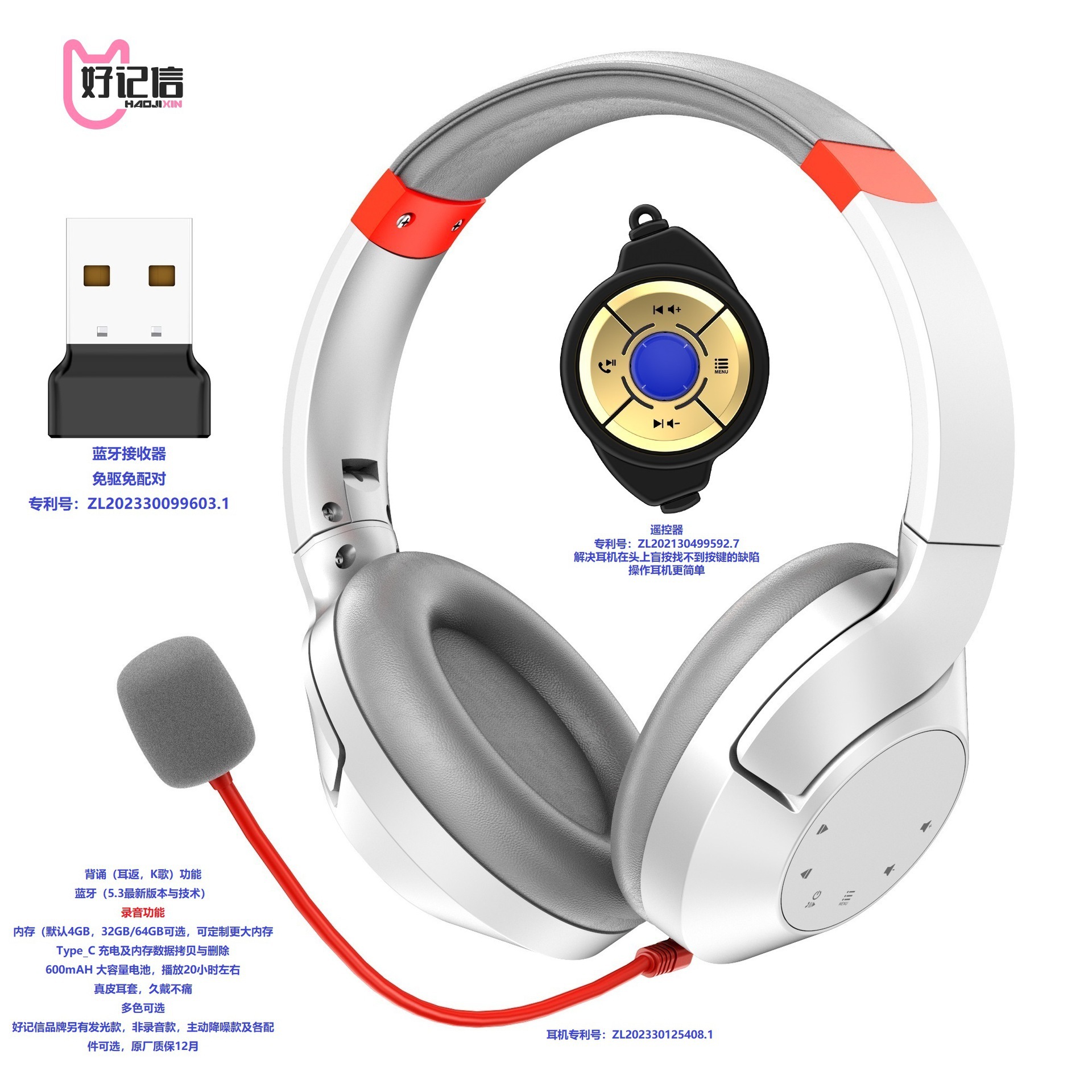 Good letter remote control endorsement headset recitation Lang read Bluetooth receiver adapter touch sliding active noise reduction ear