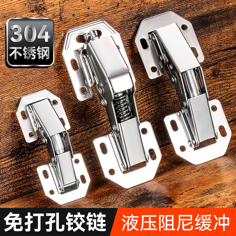 Household Wardrobe Hinges, Stainless Steel Cabinet Door Hinges, No-Drill Thickened Damping Silent Cabinet Door Hinges Household Wardrobe Hinges, Stainless Steel Cabinet Door Hinges, No-Drill Thickened Damping Silent Cabinet Door Hinges