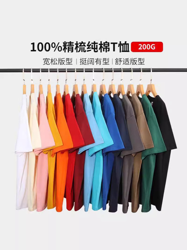 夏の重ポンド純綿丸襟半袖tシャツ企業工装印刷ロゴメーカー直販純綿tシャツ卸売り|undefined