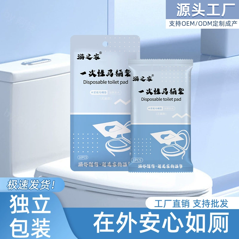 Одноразовые унитазовые коврики увеличены ультра-толстые отели в семье