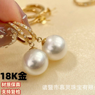 18K Gold Simple Diamond Earrings in Yellow and White with 9-10mm Beads D0.05Ct Accessories Without Beads