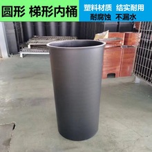 圆形万达广场果壳箱内桶万德福塑料T形内胆30L宝龙商超垃圾桶内筒