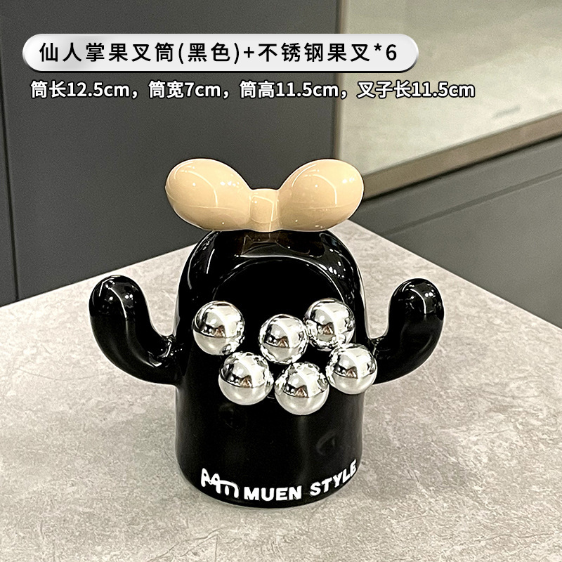 创意水果叉套装家用轻奢高级感甜品蛋糕小叉子不锈钢水果签收纳罐|undefined
