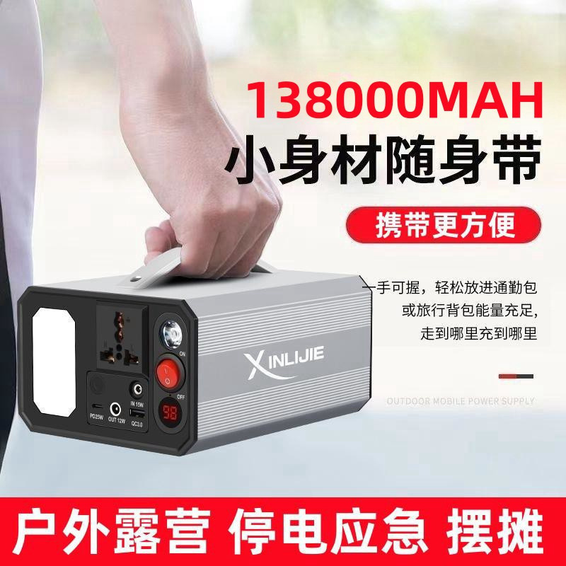 厂家户外摆摊大容量220v充电宝1200w应急储能电源逆变便携应急