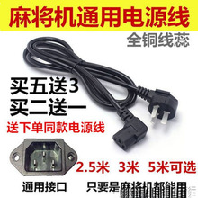 �C�錢�C���ȫ�Ԅ��錢���Ŀ��Դ���錢�Cȫ�Ԅ��錢�C���]