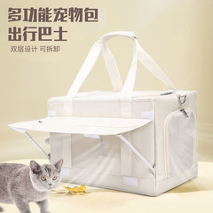 ペットトロリー箱二重バススーツケース猫バッグ外出携帯2匹猫大空間通気犬バックパック