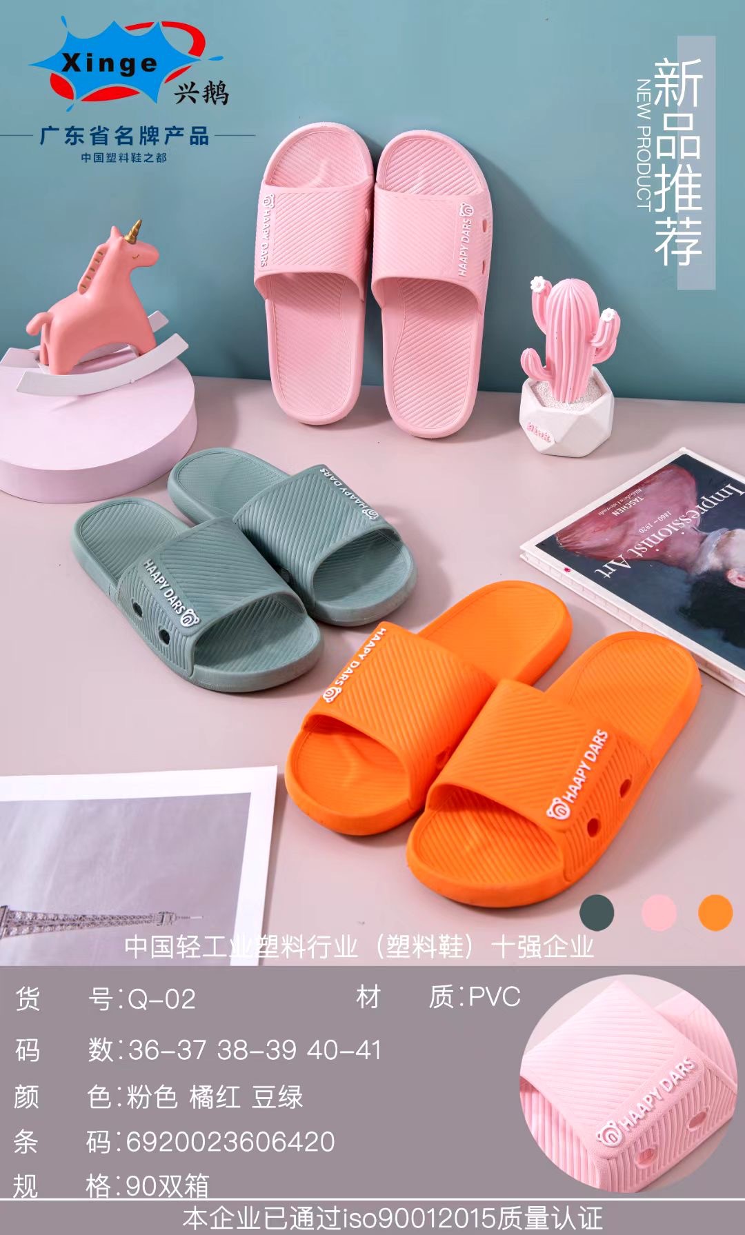 微信图片_20220104202147