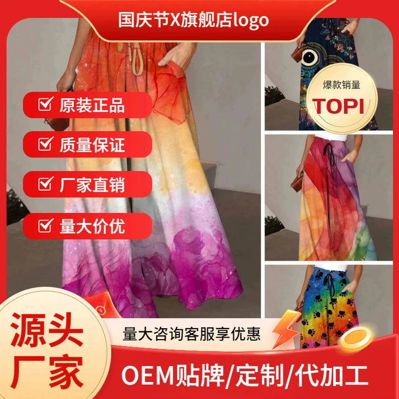 Европейские и американские трансграничные 2024 новые независимые станции Amazon рендеринг окрашенного позиционирования с принтом лотоса широкие брюки