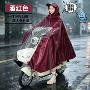 加长全身加厚成人款雨披