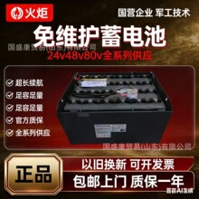 ���24-D-400AH����1.5�ֵ綯�泵������48V400A�泵��ƿ����