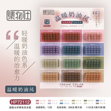 �����绤��ɫӫ���ѧ����ǻ滭Ϳѻ��ɫ�ʶ�����������бͷ
