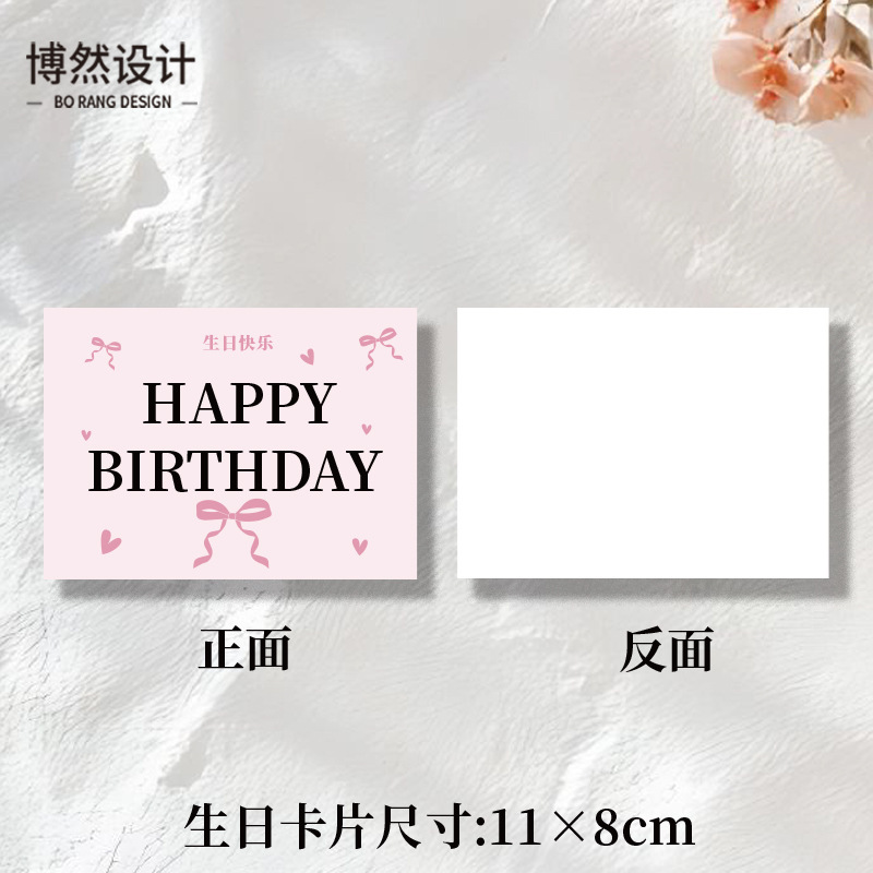 生日快乐卡片缤纷彩色简约鲜花生日蛋糕花束烘焙装饰贺卡|undefined