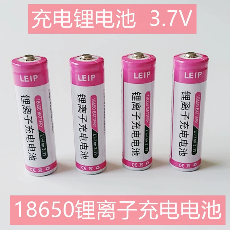 18650 литий-ионная аккумуляторная батарея литиевая батарея 3.7V подходит для телефона фонарик зарядки небольшой вентилятор и т. д.
