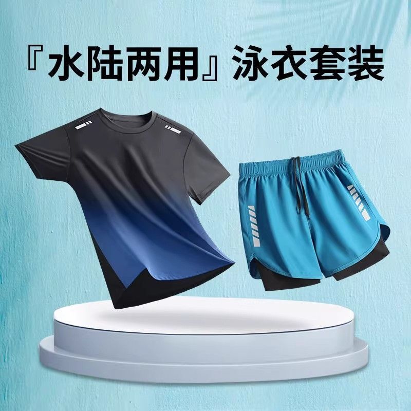 Swimsuit Set, Complete Set of Swimming Equipment, Anti-Embarrassment Swimming Trunks, Youth Beach Hot Spring Swimwear, Quick-Drying Swimwear for Older Children Swimsuit Set, Complete Set of Swimming Equipment, Anti-Embarrassment Swimming Trunks, Youth Beach Hot Spring Swimwear, Quick-Drying Swimwear for Older Children