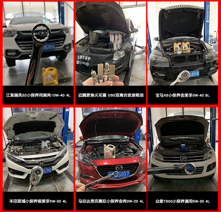 Suitable for Castrol Engine Oil 5W-40 Other L Imported Extreme Protection Fully Synthetic Engine Oil Volkswagen Audi Bmw Full