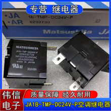 ����JA1B-TMP-DC24V-P���{��늌��ô���ֱ��늴��^����F؛����