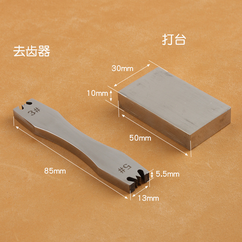 ジッパー歯取り器3号5号金属ファスナーは自分でdiy皮革工具瑞粉材質を作る|undefined