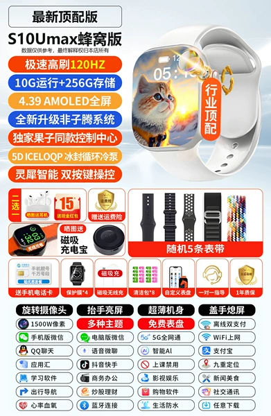 [Gift Box Version] Silver curved screen + WIFI + Extremely smooth + QQ Douyin + [190° rotating camera, video call, dual cellular speakers, gathering