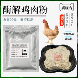 其他生物化工;工业植物提取;营养强化剂