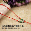 Jewelry, pendant, woven strap jade, emerald necklace, red rope bracelet, wholesale